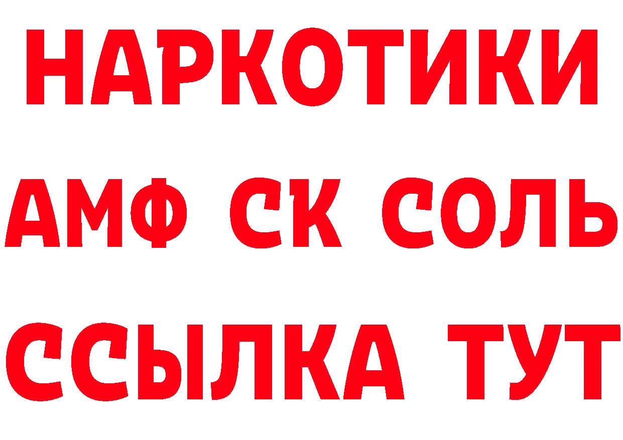 ГЕРОИН VHQ рабочий сайт даркнет hydra Валдай