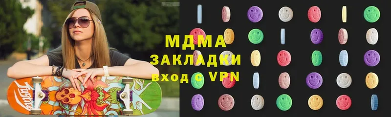 МДМА VHQ  Валдай 